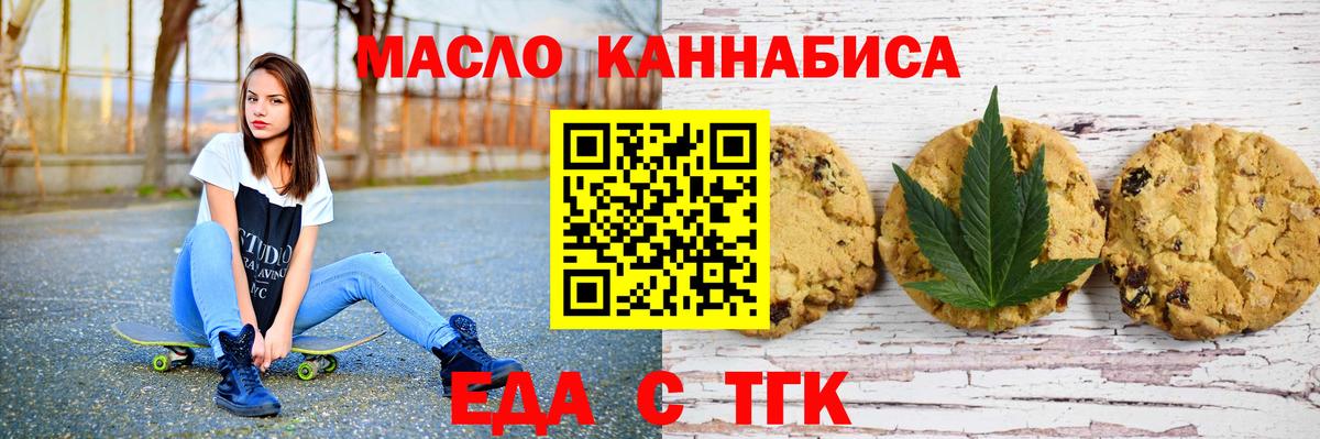 Лабинск  Canna-Cookies марихуана  Вход с VPN 