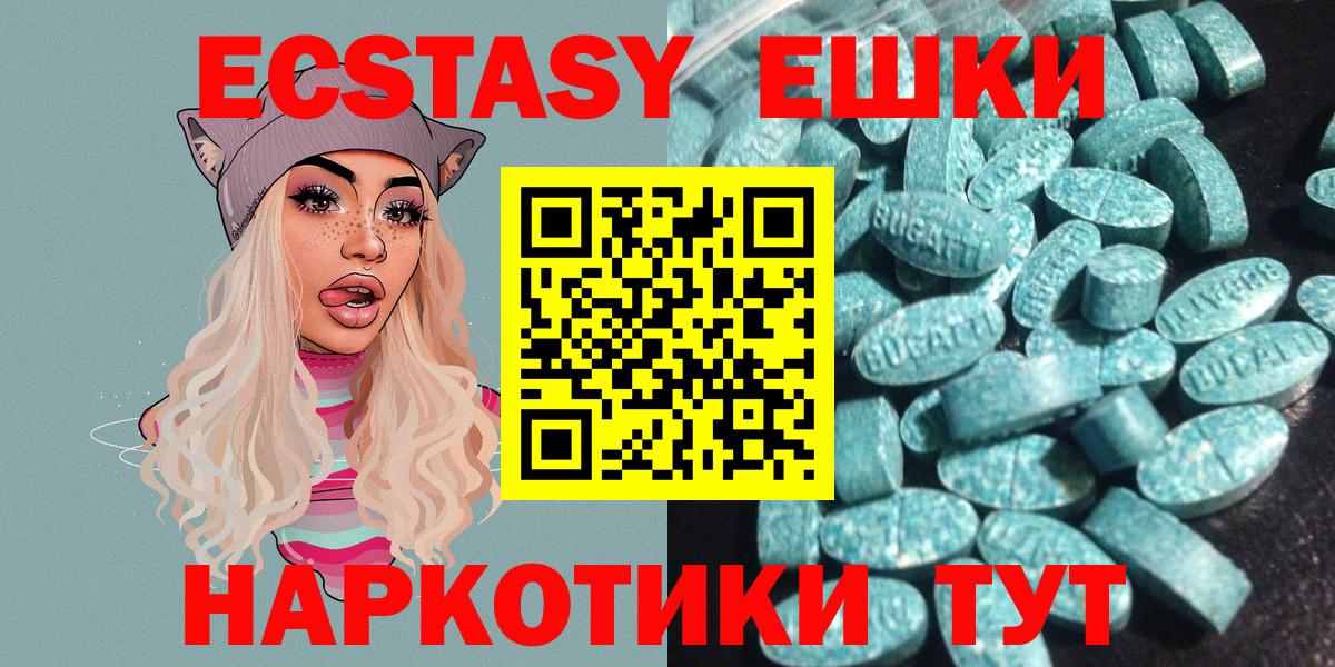 ЭКСТАЗИ Philipp Plein Лабинск