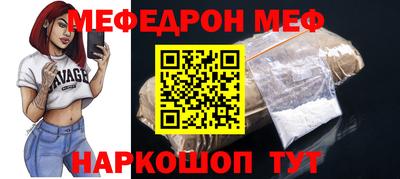 а пвп мука Бузулук