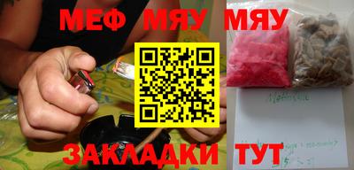 ешки Бугуруслан