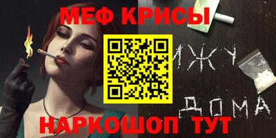 ешки Бугуруслан