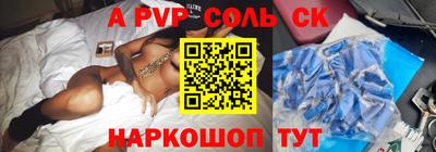 а пвп мука Бузулук