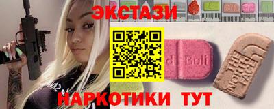 ешки Бугуруслан