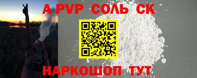 ешки Бугуруслан