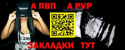 а пвп мука Бузулук
