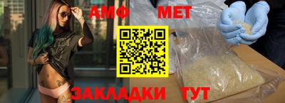а пвп мука Бузулук
