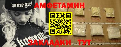 а пвп мука Бузулук
