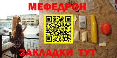 а пвп мука Бузулук