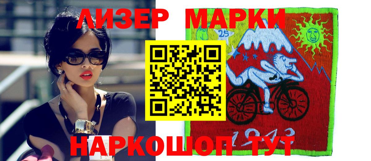 Лсд 25 экстази ecstasy  LSD-25 экстази ecstasy  Вход с VPN  Лабинск 
